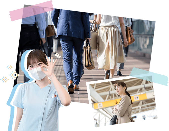通勤しやすい立地